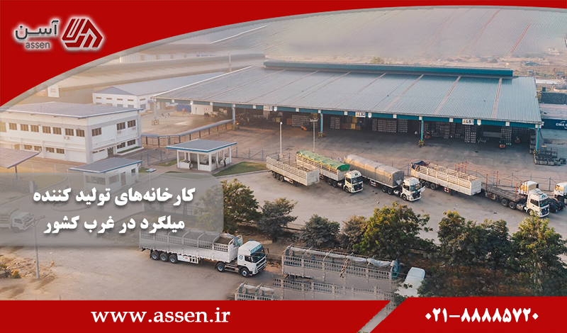 category image: معرفی ۷ کارخانه تولید کننده میلگرد در غرب کشور