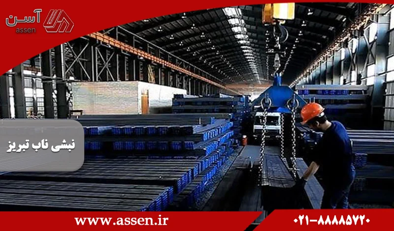 category image:  معرفی انواع نبشی ناب تبریز (مشخصات فنی + تمام سایزها)